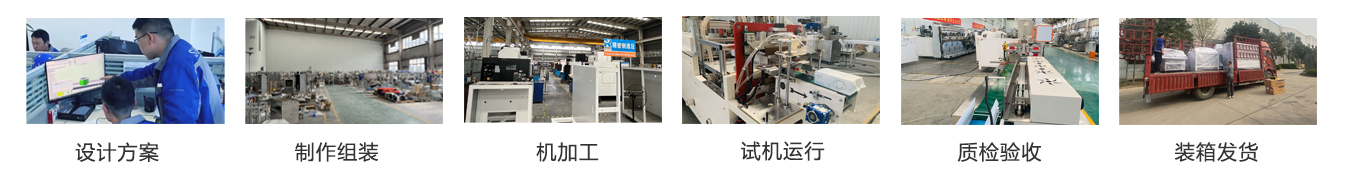 運(yùn)行開發(fā)過程